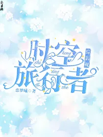 综影视：我磕的CP竟是真的