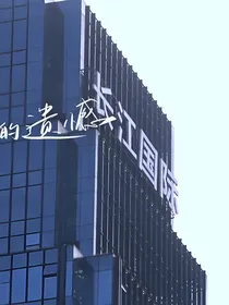 时代峰峻：图库