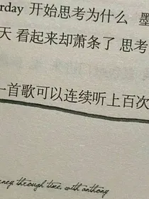 遇见，既是上上签