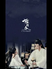 陈情令：温若寒是我老爹
