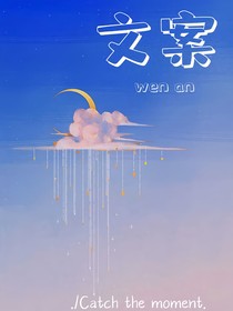 千灯文案