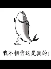 冥王传说：关于我超废却意外能苟这档事