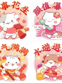 如果历史是一群喵之杂文