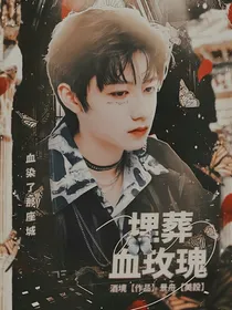 TF三代：埋葬血玫瑰