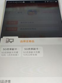 情郎12