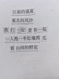 黑白锤炼