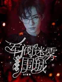 易烊千玺：迷雾围城