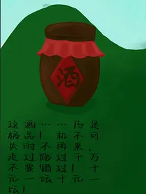 论一位近视眼在凹凸如何生存