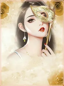 替身：自知之明