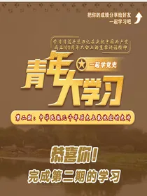 搞笑女俘获高冷男神