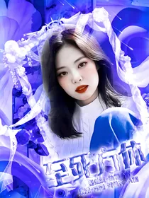 姜云升：至死方休