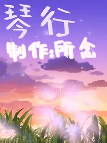 龙月琴行