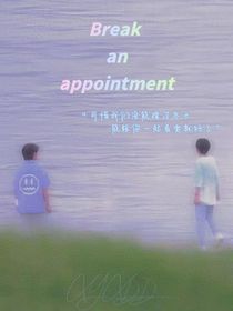 Breakanappointment