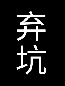 金钟仁：粉丝怀里走