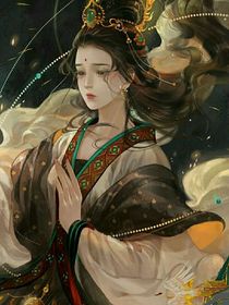 真神陨落史