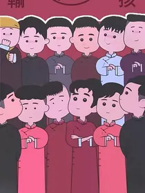 德云社：这个师妹太傲娇