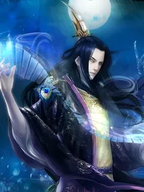 大魔主系统