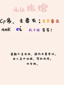 au酒店旅馆