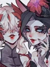 第五人格双红：舞献于她，心恋于她