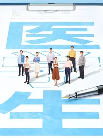 宋枝：令人心动的offer3