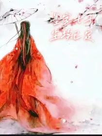 诅咒还是馈赠？