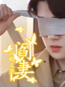 吴世勋：九九归一