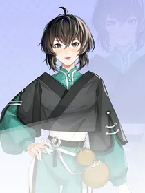 蛇夫人