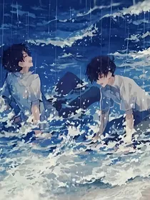 快新之我会用一生去爱你疼你惜你
