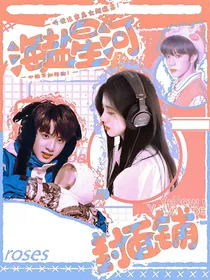 海盐星河封面铺（可无偿含教程）