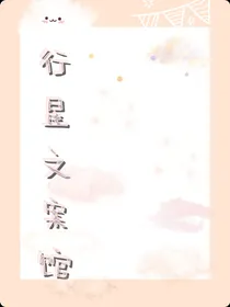 行星文案馆
