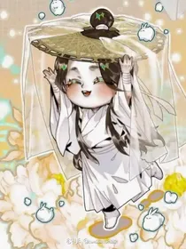 阿染，你马甲掉了