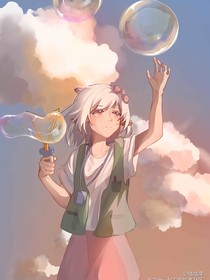 喜美：相遇