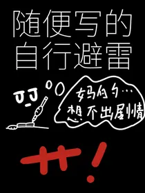 凹凸宿舍（？