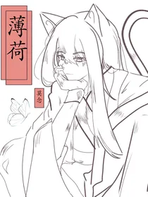 创世神莫念，白糖