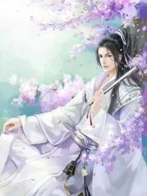 仙尊的黑化徒弟