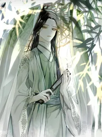 综漫琴九：为美好的清静峰献上祝福