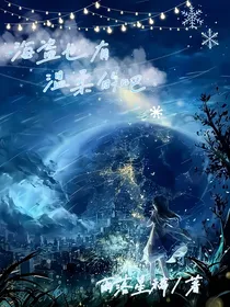 凹凸：海盗也有温柔的吧