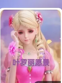 叶罗丽彼岸花—前世今生