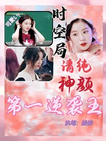 快穿攻略系统