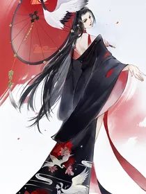 重生嫡女又美又飒