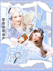 万德发小卖部