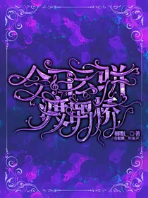 今日云骈渡鹊桥