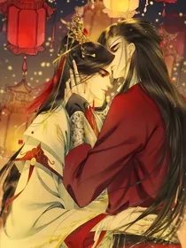 天官之无忧
