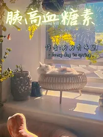 胰高血糖素