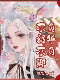 l不负韶华不负卿l