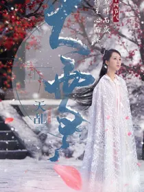 靡雨昔，得君兮