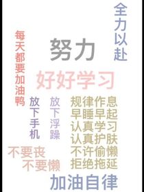 我是你的猫咪