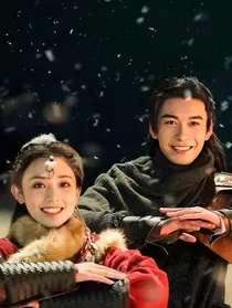 东宫：一生一世