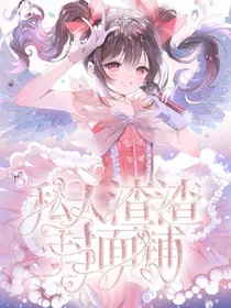 秋肆封面铺（关铺中）
