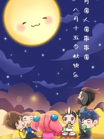 神兽金刚之少年的故事